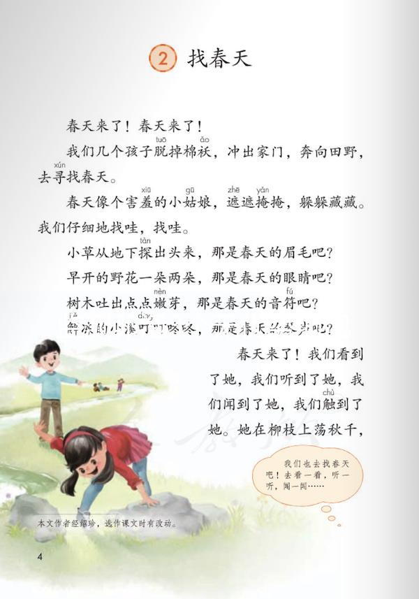 監測卵泡3個無優勢卵泡，選對試管嬰兒促排卵方案很關鍵