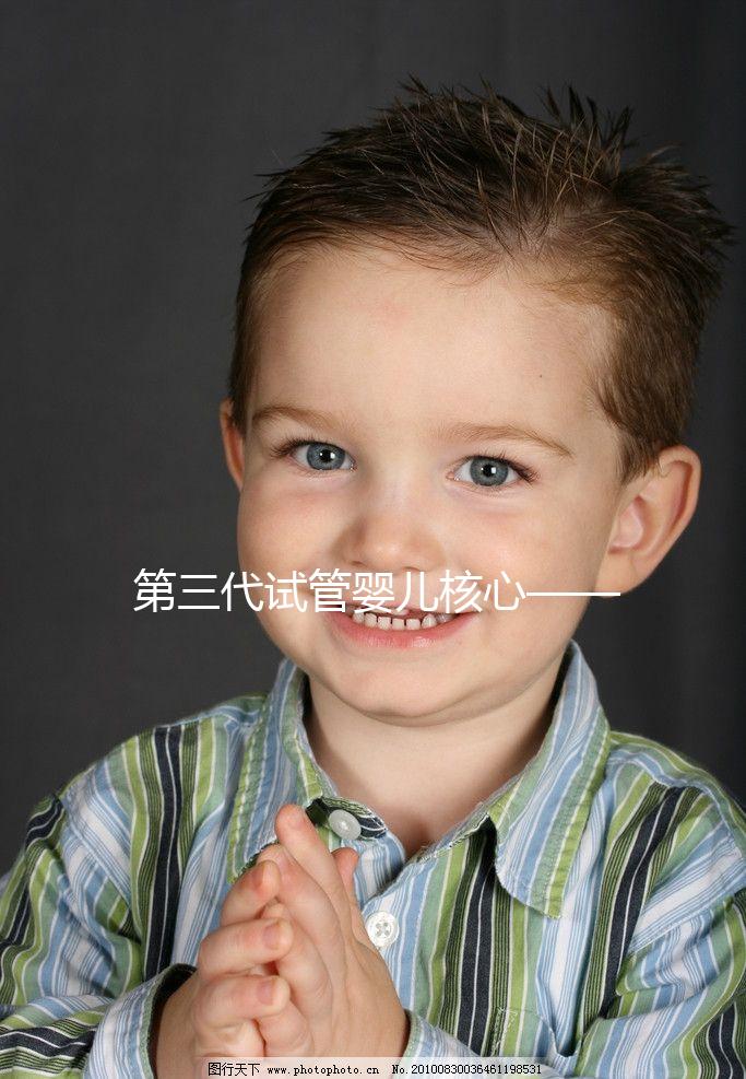 第三代試管嬰兒核心——NGS技術解密！