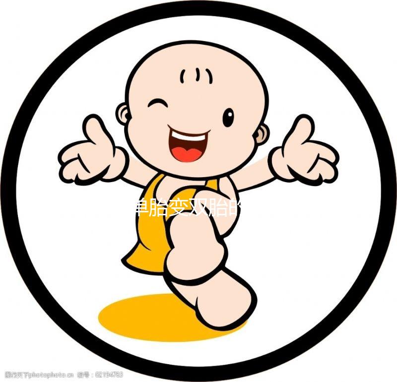 移植單胎變雙胎的最晚時間竟是這個點，多久知道要弄清