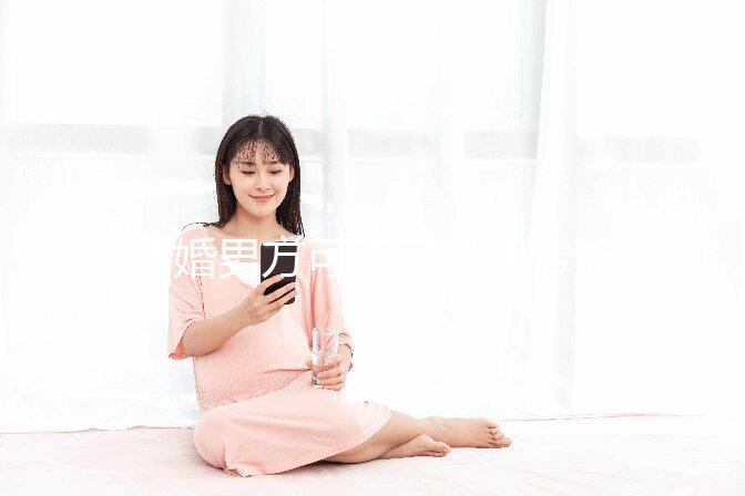 結婚男方可不可以擺爺爺奶奶照片大揭秘，怎么擺看完便知