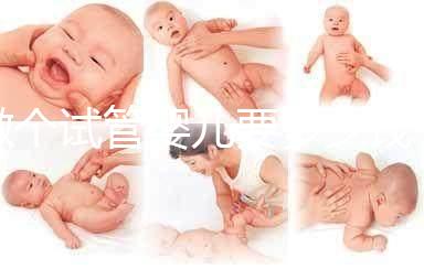 做個(gè)試管嬰兒要多少錢 做...@健康養(yǎng)生情志老師的動(dòng)態(tài)