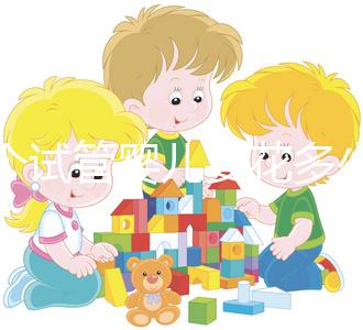 做個(gè)試管嬰兒要花多少錢(qián)呢