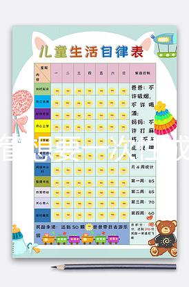 做試管想要一次性成功，優胚移植成功率可作了解