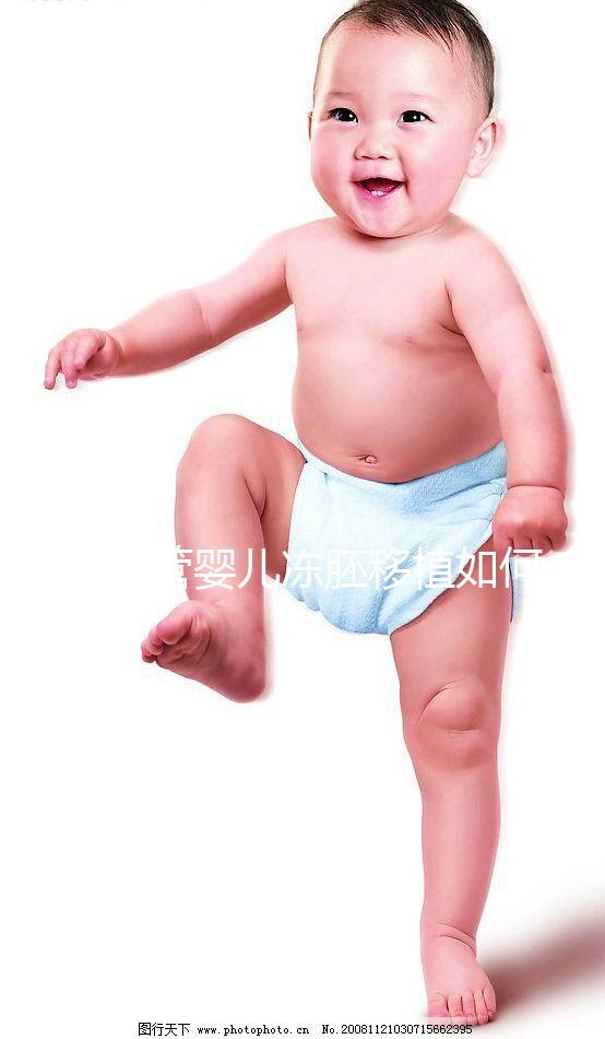 做試管嬰兒凍胚移植如何安排時間？