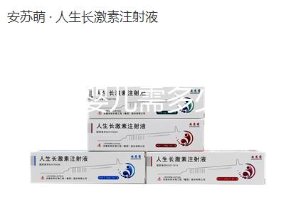 做試管嬰兒需多少錢(qián)(男性無(wú)精癥做試管嬰兒需多少錢(qián))