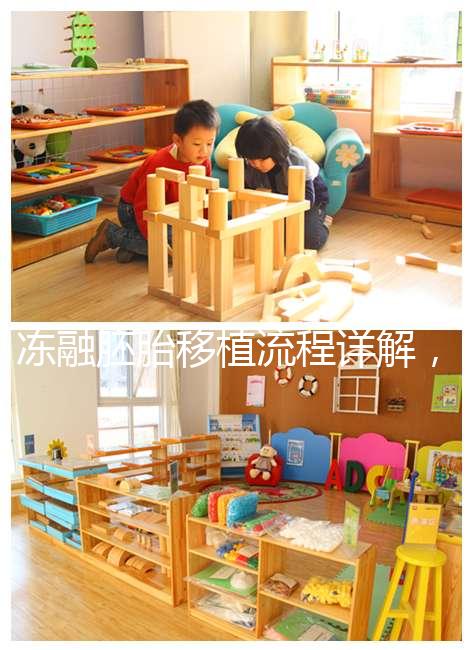 凍融胚胎移植流程詳解，3種內膜準備方案需注意