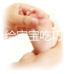 別太早給寶寶吃巧克力原因已找到，可能導致性早熟要知道