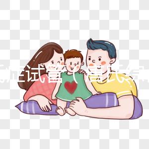 唐氏癥試管(唐氏綜合征試管嬰兒)