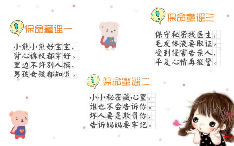 同性舉辦婚禮違不違法看地區，想造兩男生談戀愛是否犯法戳