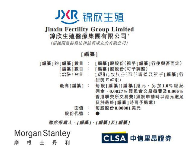 國內試管哪個醫院成功率高？附排名靠前醫院成功率