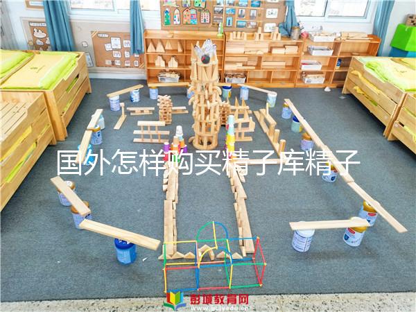 國外怎樣購買精子庫精子生子進來瞧，附2024詳細試管流程