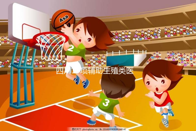 四川13項輔助生殖類醫(yī)療服務(wù)項目納入醫(yī)保，提案人呂群：初衷是減輕患者經(jīng)濟(jì)負(fù)擔(dān)