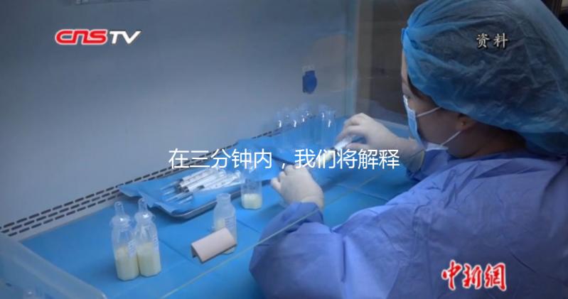 在三分鐘內(nèi)，我們將解釋如何改變外國未婚子女的外國國籍和中國國籍