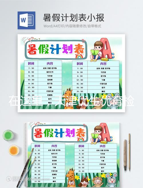 在這里，天津優(yōu)生優(yōu)育檢查醫(yī)院有哪些篩查項目60s告訴你