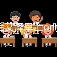 促排后艾澤早上or晚上打看過來(lái)!可否晚20分鐘這有答案