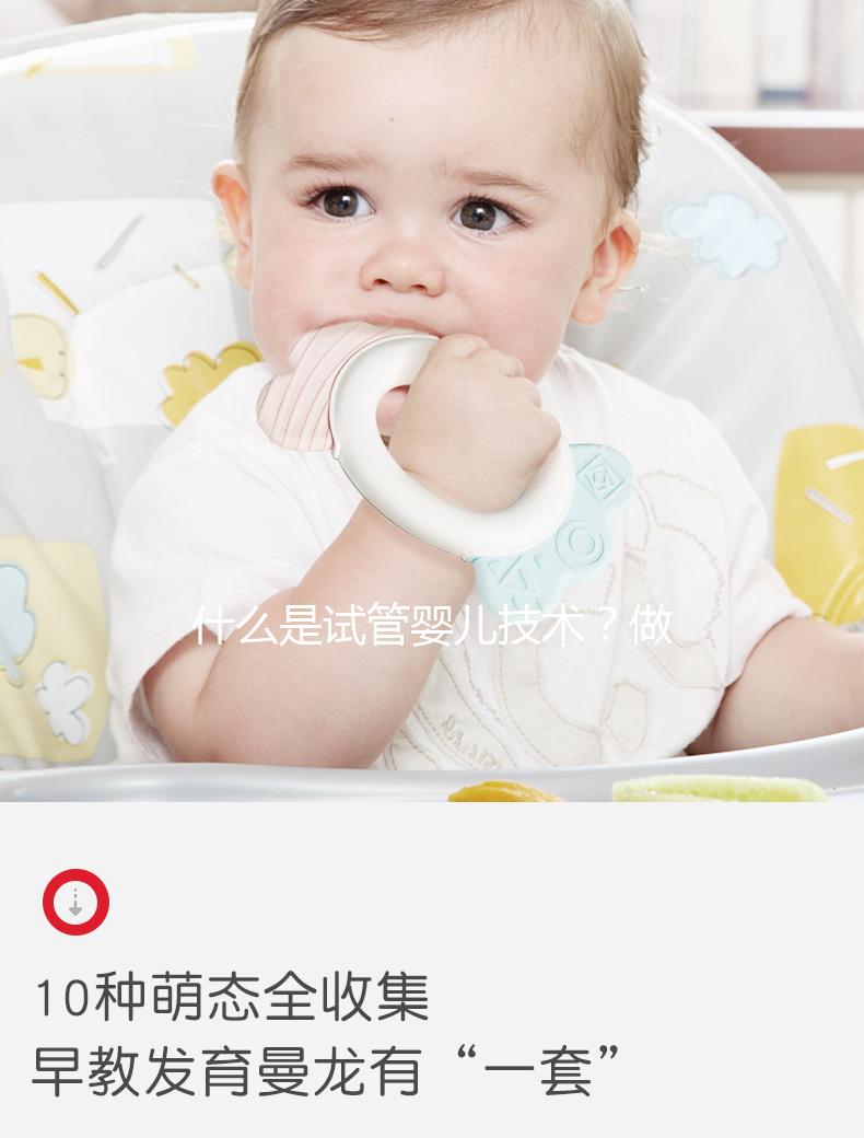 什么是試管嬰兒技術？做試管嬰兒需要注意什么