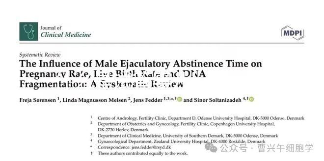 什么是試管嬰兒karyomapping技術(shù)？誰需要這樣做？