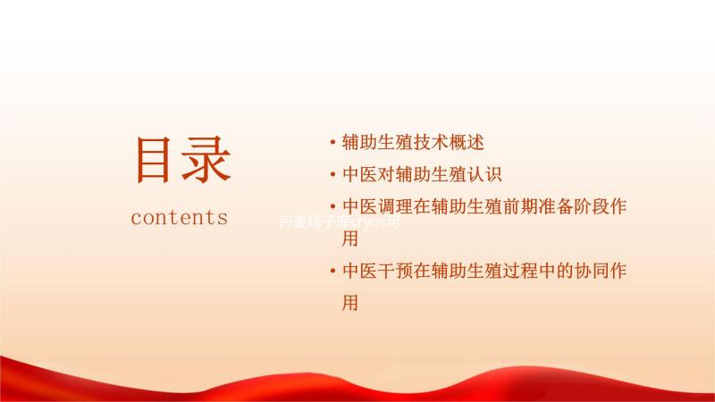 丹麥精子庫cryos可以選長相嗎?可條件篩選但不能看照片