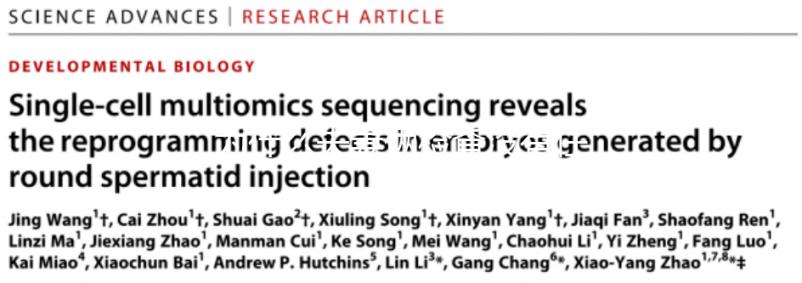 為什么夫妻倆檢查沒有任何問題，但就是懷不上？