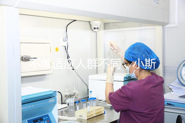 不單適應人群不同，小斯利安與斯利安還有這些區別