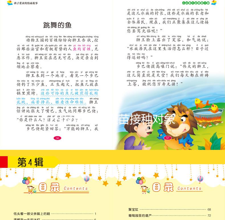 不同出血熱疫苗接種對象有區別，這類人卻可以免費享受