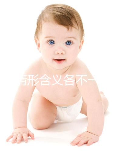 不同情形含義各不一樣!孕婦夢(mèng)見(jiàn)穿新鞋的寓意解讀