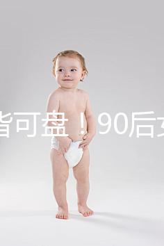 萬物皆可盤！90后女孩設計出“辣條老干媽服裝”