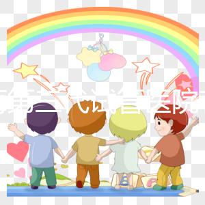 上海第三代試管醫(yī)院有哪幾家？附試管嬰兒醫(yī)院名單公布