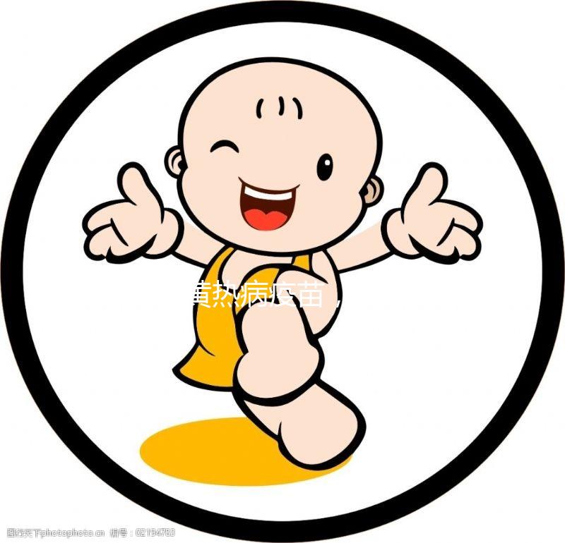 接種黃熱病疫苗，旅游者、留學生四類禁忌人群要注意