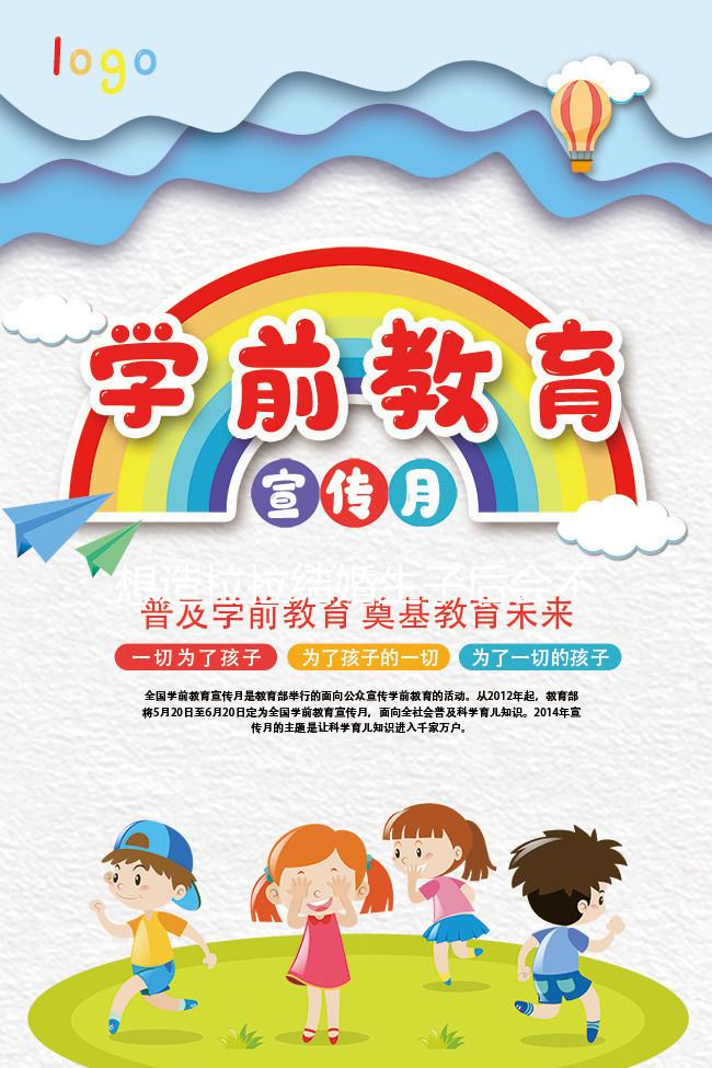 想造拉拉結婚生子后會不會離婚的快來，是否后悔這有解答