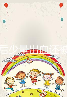 懷孕后少量出血還被要求做“婦科檢查”，你知道原因嗎？