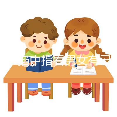 懷孕掐中指看男女有已生案例，掐左手還是右手有規定