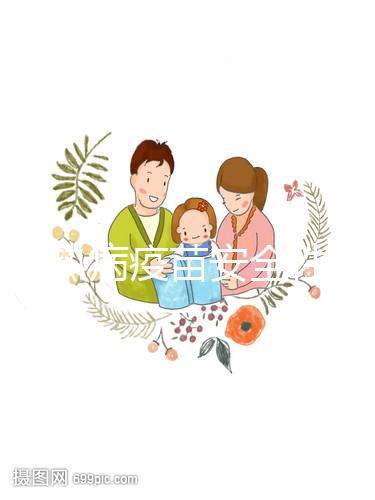 打黃熱病疫苗安全性高，副作用幾乎為零對(duì)生育無(wú)影響
