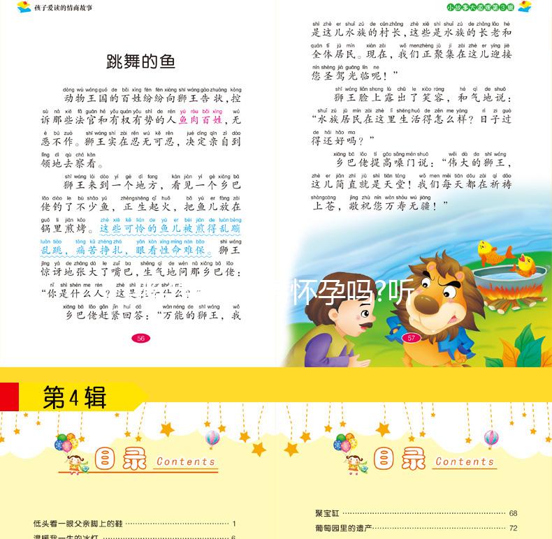 月經提前容易懷孕嗎?聽說更容易導致女性不孕!