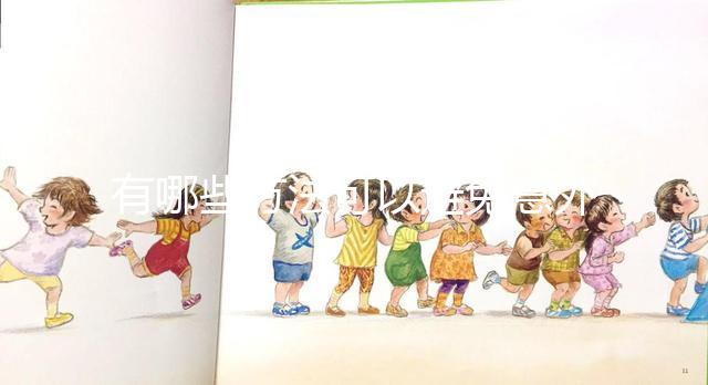 有哪些方法可以避免意外懷孕？