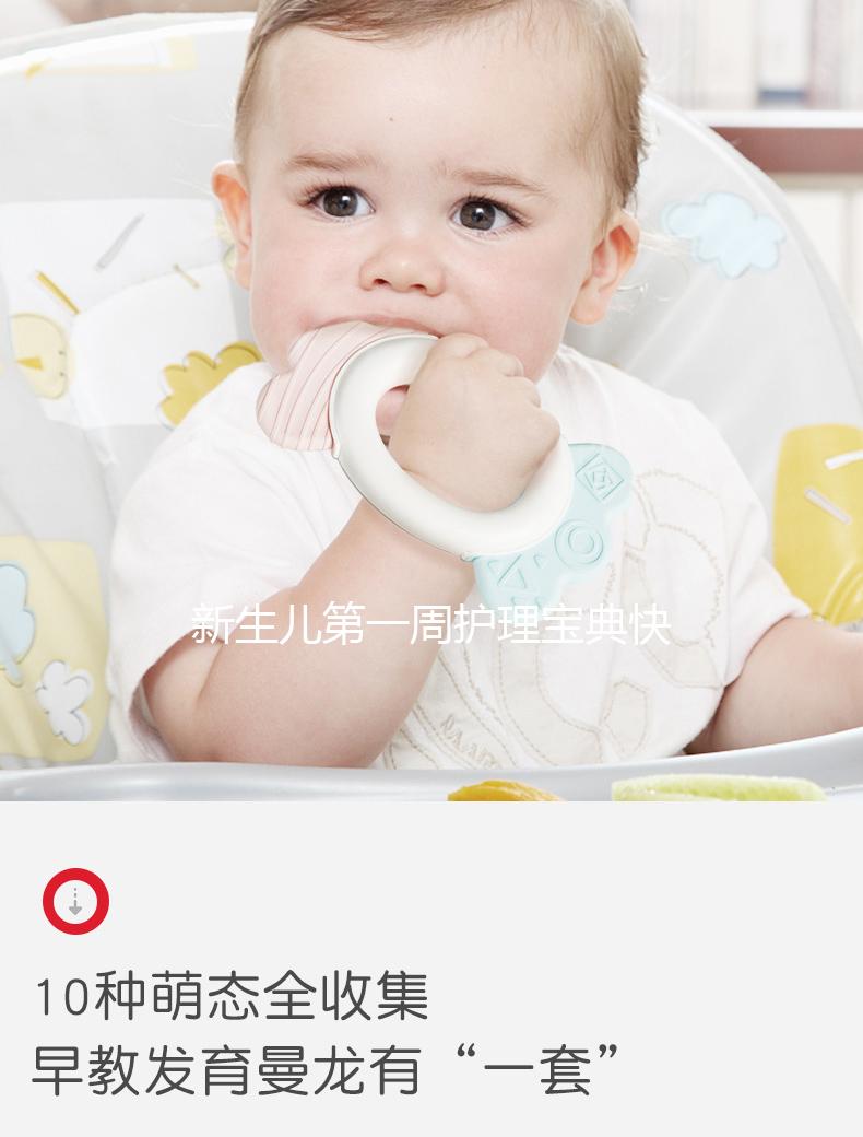 新生兒第一周護理寶典快收藏，怎么穿衣服、喂奶有講究