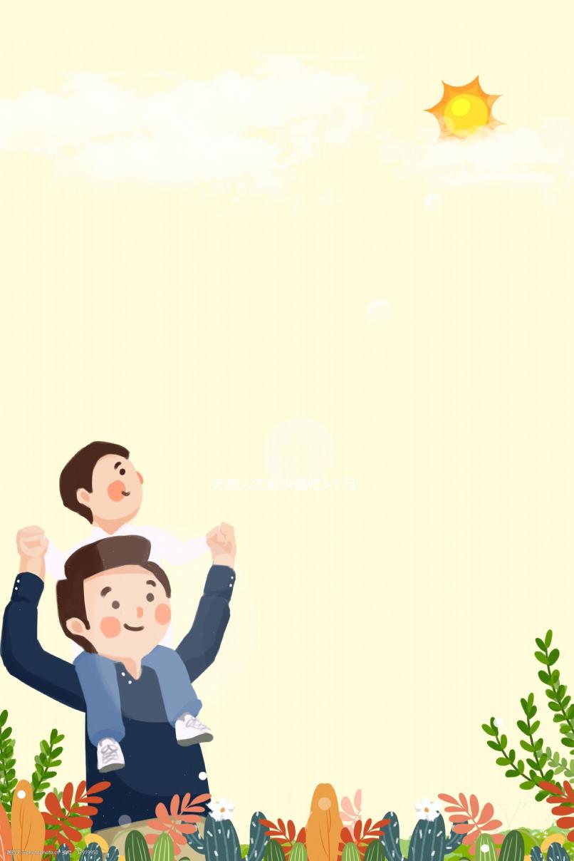 無痛人流最少要吃3個月，優思悅服用時長匯總