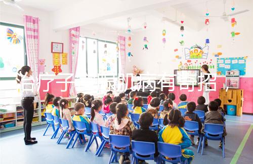 治療子宮腺肌病有奇招，3大飲食調理法對身體危害小