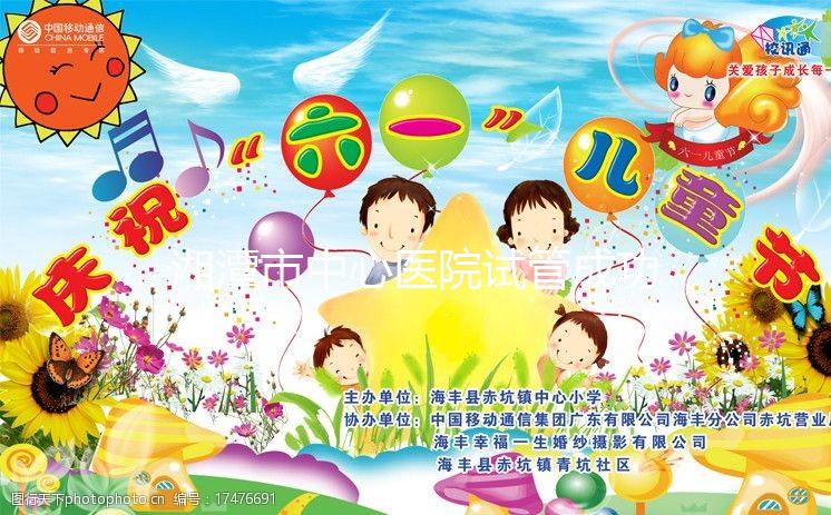 湘潭市中心醫院試管成功率大公開，選對助孕醫生少花錢