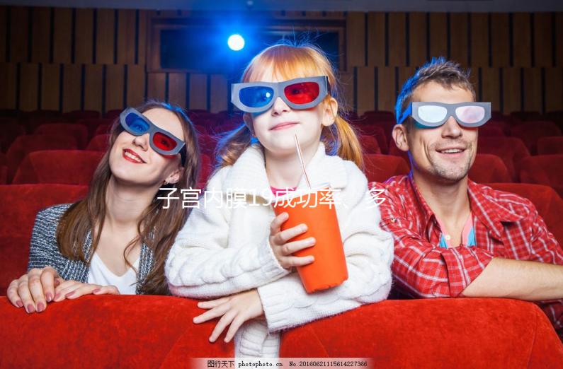 子宮內膜19成功率、多少錢全囊括，整個流程做完只要...