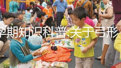 孕期知識(shí)科普:關(guān)于弓形蟲igg和igm的區(qū)別在這里