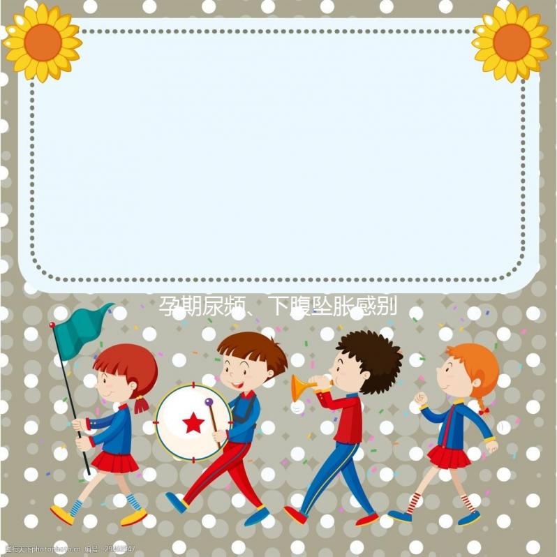 孕期尿頻、下腹墜脹感別忽視，宮頸擴張癥狀診斷需及時