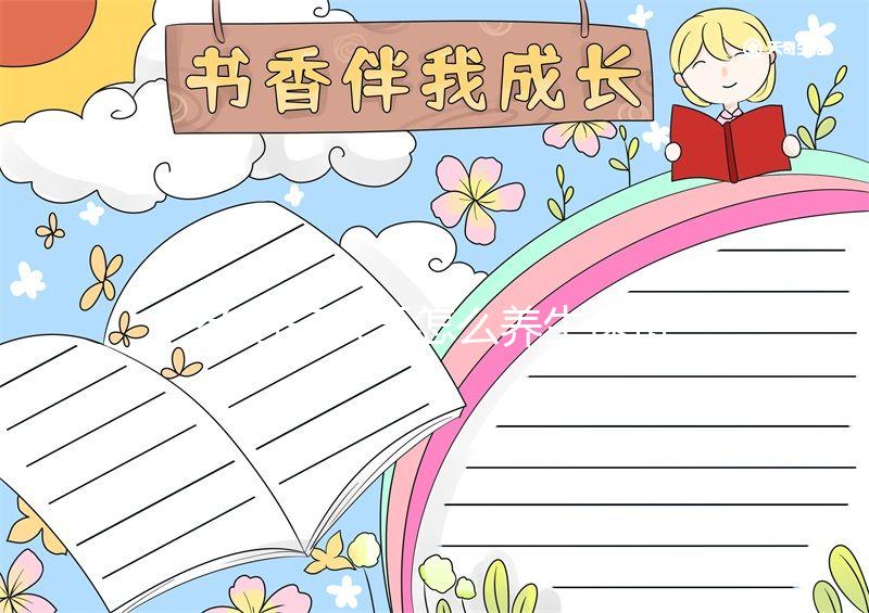 孕婦三伏天怎么養生速覽，能否泡腳、艾灸和曬背看完清楚