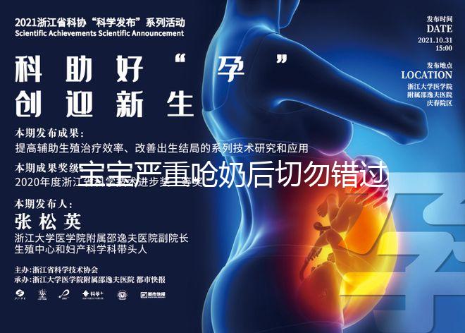 寶寶嚴重嗆奶后切勿錯過最佳搶救時間，否則可能會窒息