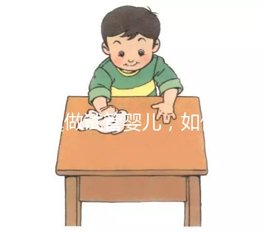 多囊做試管嬰兒,如何1次移植就能成功?