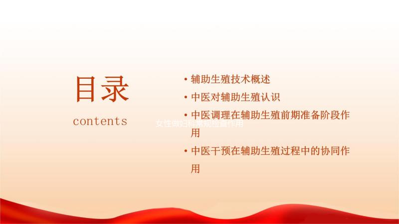 女性做婦科常規檢查作用大得很,其中預防、治療占首要