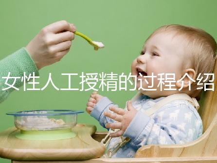 女性人工授精的過程介紹 看完好讓人羞恥！