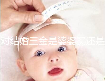 對結婚三金是婆婆買還是丈夫進行深入分析，盡快了解準備結婚的人