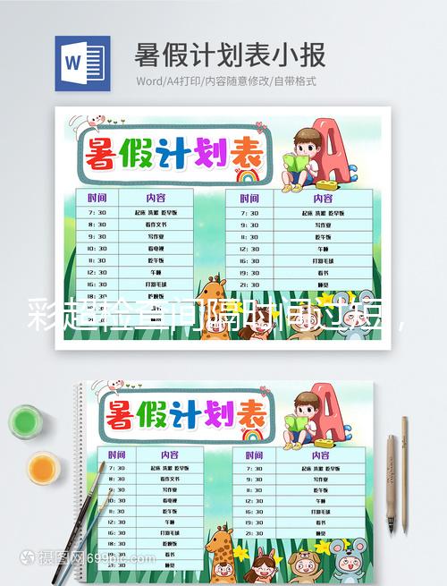 彩超檢查間隔時(shí)間過短，對(duì)胎兒危害是真不小