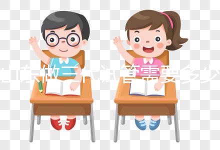 山東做三代試管需要多少錢？2025年最新價格范圍公布！